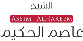 Fiqh Issues - Sheikh Assim Al Hakeem