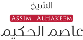 Blood money - Sheikh Assim Al Hakeem