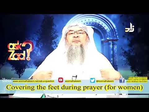 Sheikh why must a women cover herself so much while praying? Covering her feet with socks and then wearing an outer garment. Who are we doing pardah from? We are standing infront of Allah and he knows us inside out. Then why should we cover infront of Allah? Everyone says islam is a religion of ease. If one doesnt do these things will her prayer be accepted?