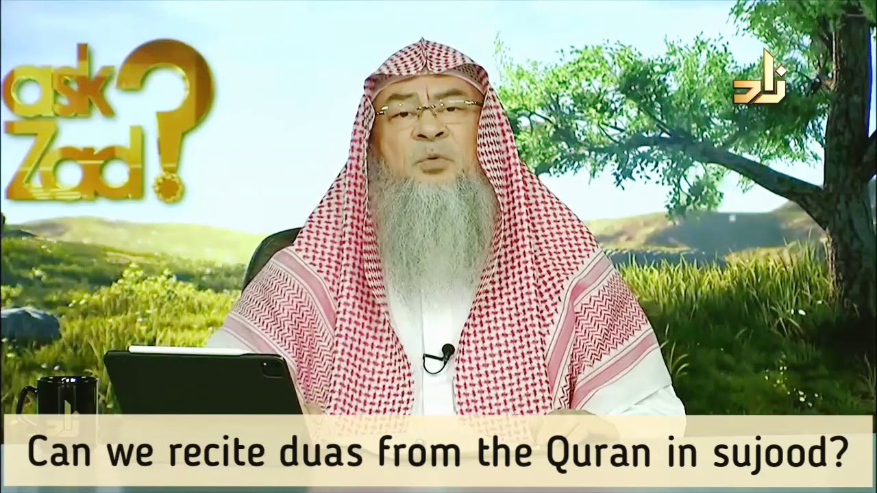QUESTION: Can one make duas like “rabbighfirli waliwalidayya, warhamhuma kamaa rabbayani saghira” and “Rabbana la taj’alna fitnatan lil qaumi zalimin” in Sujood because they are mentioned in the Quran?