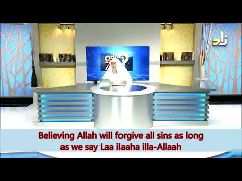 QUESTION: Does the following Hadith even include those who have haram money, since there dua is not accepted?  Whoever recites this with conviction in the evening and dies during that night shall enter Paradise, and whoever recites it with conviction in the morning and dies during that day shall enter Paradise, Al-Bukhari 7/150.