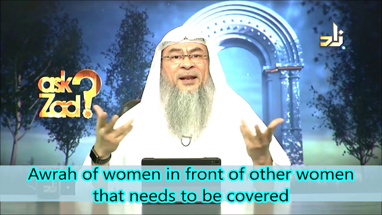 QUESTION: Is the awrah (for me as a woman) the same before both muslim and non-muslim women?Or is it different in case of non muslim women?