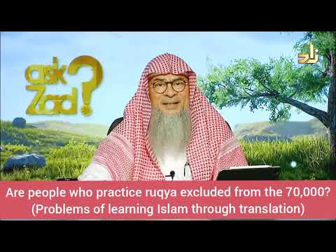 QUESTION: What happens if I asked my dad to get someone to do ruqyah on me and I got ruqyah done on me using bottle of water and oil but I forgot that if I get someone to do ruqyah on me I won’t be in the category of 70,000 who will enter jannah without accountability?  I forgot about it so do I still have a chance to be in the category of 70,000 people?