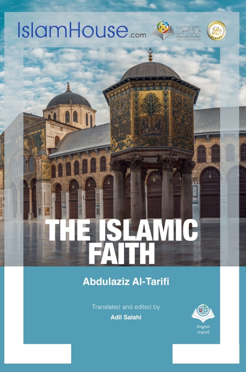 THE ISLAMIC FAITH